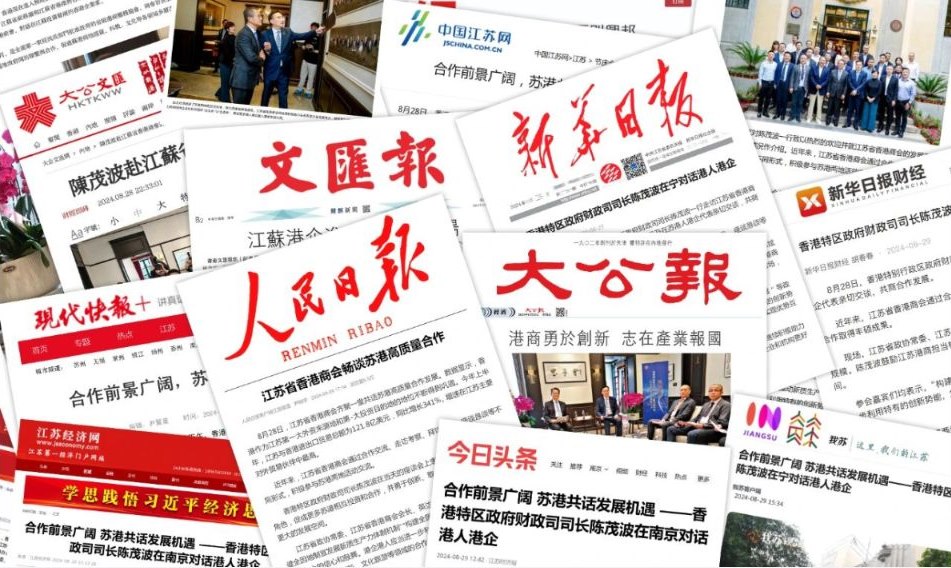 纸媒刊登产品示例