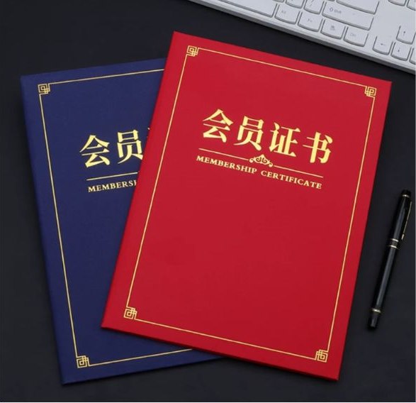 协会成员资质产品示例