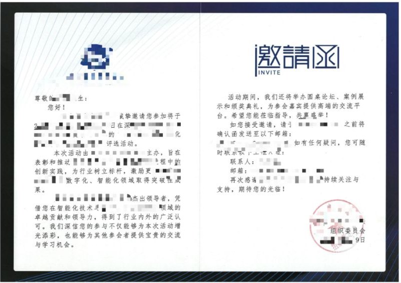 担任评审委员产品示例