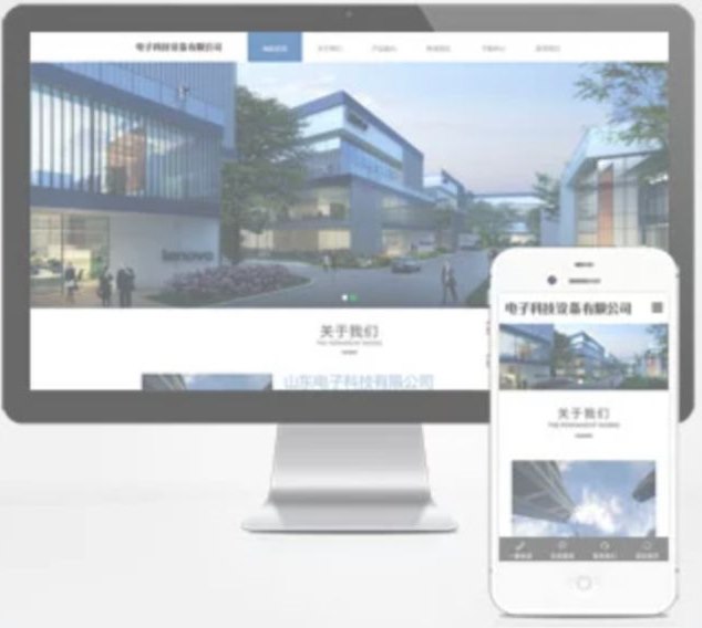 个人/公司独立站建设与内容运营产品示例
